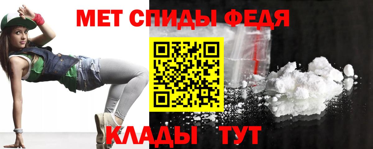 Amphetamine 98% Ивантеевка