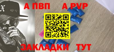 синтетический гашиш Лесосибирск