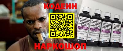 кокаин VHQ Ливны