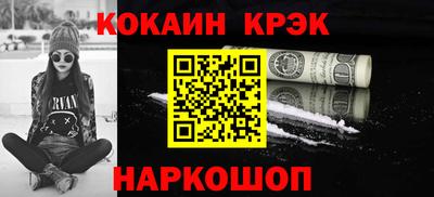 меф Кунгур