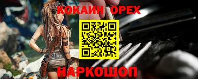 синтетический гашиш Лесосибирск