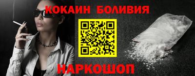 синтетический гашиш Лесосибирск
