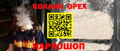 марки nbome Ликино-Дулёво