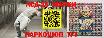 марки nbome Ликино-Дулёво