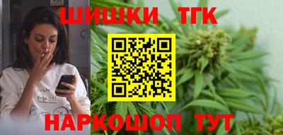 соль курить ск Кулебаки