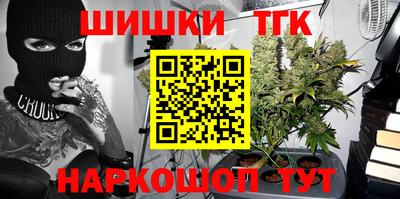 кокаин VHQ Ливны