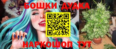 марки nbome Ликино-Дулёво