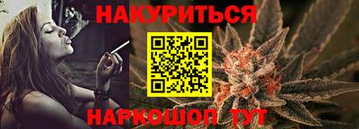 марки nbome Ликино-Дулёво
