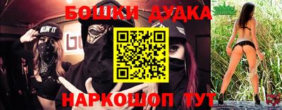 кокаин VHQ Ливны