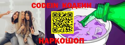 синтетический гашиш Лесосибирск