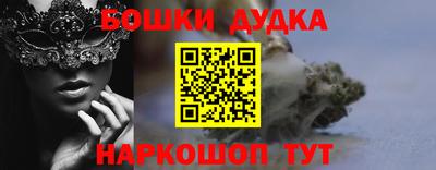 марки nbome Ликино-Дулёво