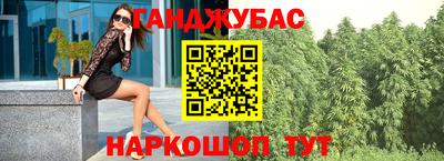 синтетический гашиш Лесосибирск