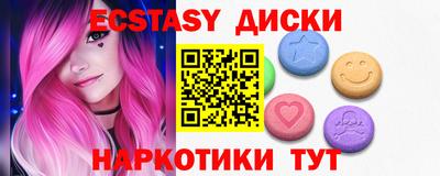 синтетический гашиш Лесосибирск