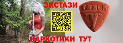 марки nbome Ликино-Дулёво