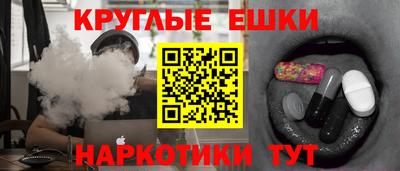 кокаин VHQ Ливны