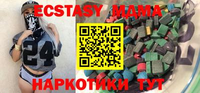 меф Кунгур