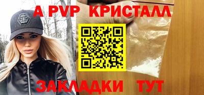 соль курить ск Кулебаки