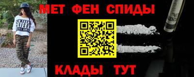 меф Кунгур