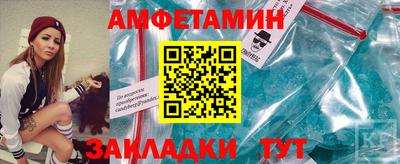 меф Кунгур