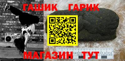 каннабис Кумертау