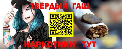 синтетический гашиш Лесосибирск