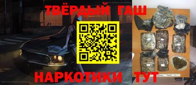 каннабис Кумертау