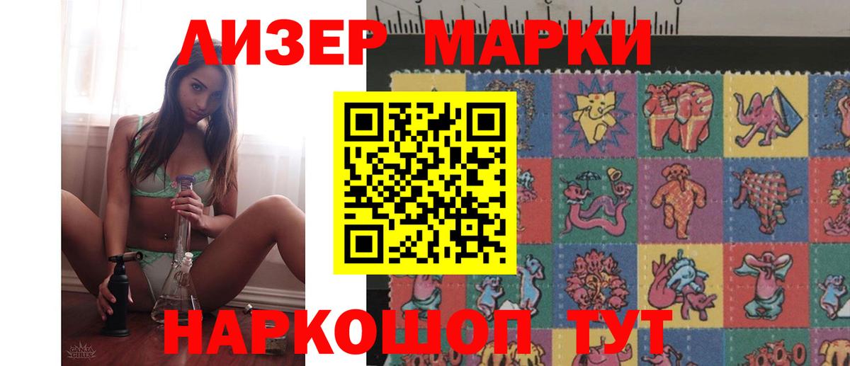 Лсд 25 экстази ecstasy  ЛСД экстази  Ивантеевка  ЛСД экстази ecstasy  Вход с VPN 