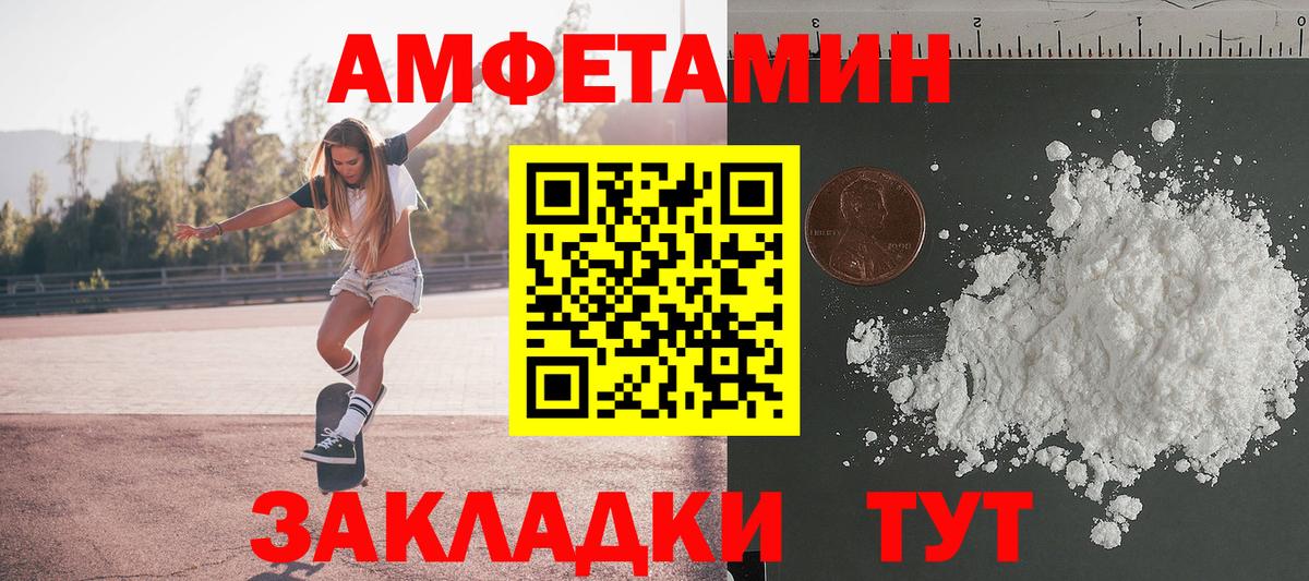 Ивантеевка  МЕТАМФЕТАМИН мет  Вход с VPN  МЕТАМФЕТАМИН мет 
