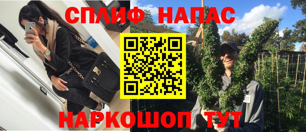 Канабис ГИДРОПОН  Вход с VPN  Ивантеевка  Каннабис Amnesia  Марихуана MAZAR 